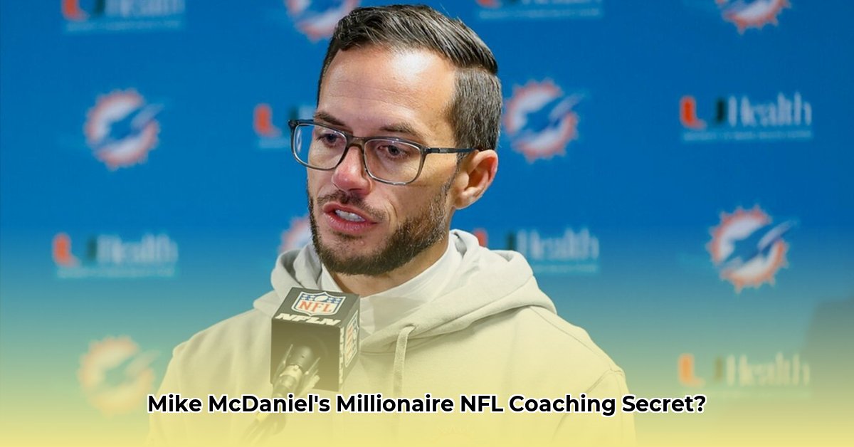 mike-mcdaniels-net-worth